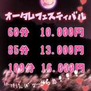 ヒメ日記 2023/09/16 09:39 投稿 福士はな 渋谷エオス