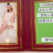 ヒメ日記 2025/03/25 16:56 投稿 ゆり エディーズ