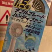 ヒメ日記 2025/09/20 20:38 投稿 ゆり エディーズ