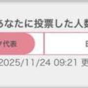 ヒメ日記 2025/11/24 10:17 投稿 ゆり エディーズ