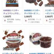 ヒメ日記 2026/01/13 08:36 投稿 ゆり エディーズ