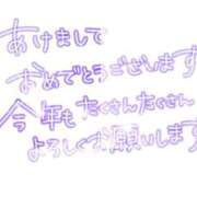 ヒメ日記 2024/01/01 16:46 投稿 二宮彩葉 五十路マダムエクスプレス船橋店(カサブランカグループ)