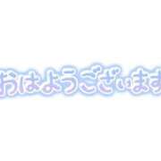 ヒメ日記 2024/08/16 07:32 投稿 二宮彩葉 五十路マダムエクスプレス船橋店(カサブランカグループ)