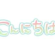 ヒメ日記 2024/12/30 12:28 投稿 二宮彩葉 五十路マダムエクスプレス船橋店(カサブランカグループ)