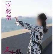 ヒメ日記 2025/05/25 12:20 投稿 二宮彩葉 五十路マダムエクスプレス船橋店(カサブランカグループ)