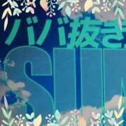 ヒメ日記 2025/06/22 13:00 投稿 二宮彩葉 五十路マダムエクスプレス船橋店(カサブランカグループ)