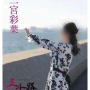 ヒメ日記 2025/10/23 12:46 投稿 二宮彩葉 五十路マダムエクスプレス船橋店(カサブランカグループ)