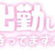 ヒメ日記 2026/06/28 18:10 投稿 二宮彩葉 五十路マダムエクスプレス船橋店(カサブランカグループ)