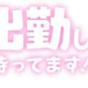 ヒメ日記 2026/08/09 08:26 投稿 二宮彩葉 五十路マダムエクスプレス船橋店(カサブランカグループ)