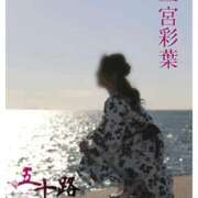 ヒメ日記 2026/08/13 14:12 投稿 二宮彩葉 五十路マダムエクスプレス船橋店(カサブランカグループ)