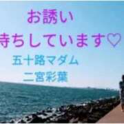ヒメ日記 2026/10/03 12:22 投稿 二宮彩葉 五十路マダムエクスプレス船橋店(カサブランカグループ)