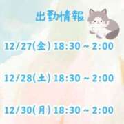 ヒメ日記 2024/12/27 15:14 投稿 【瀬戸 うらら】 梅田ムチSpa女学院