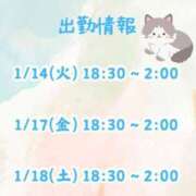 ヒメ日記 2025/01/10 19:14 投稿 【瀬戸 うらら】 梅田ムチSpa女学院