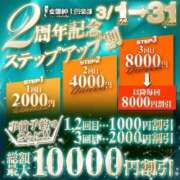 ヒメ日記 2024/03/15 20:31 投稿 こなつ 変態紳士倶楽部福岡店