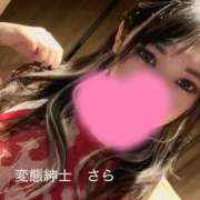 ヒメ日記 2025/05/15 01:21 投稿 さら 変態紳士倶楽部福岡店