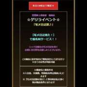 ヒメ日記 2024/04/10 12:31 投稿 ねね 変態紳士倶楽部福岡店