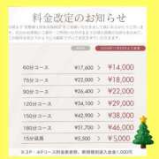 ヒメ日記 2024/12/12 07:51 投稿 ねね 変態紳士倶楽部福岡店