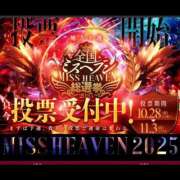 ヒメ日記 2025/10/28 13:08 投稿 ねね 変態紳士倶楽部福岡店