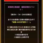 ヒメ日記 2024/05/18 16:02 投稿 皐月(さつき) 変態紳士倶楽部福岡店