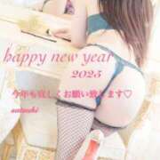 ヒメ日記 2025/01/01 00:31 投稿 皐月(さつき) 変態紳士倶楽部福岡店