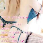 ヒメ日記 2025/01/07 23:22 投稿 皐月(さつき) 変態紳士倶楽部福岡店