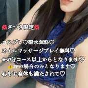 ヒメ日記 2025/09/22 19:18 投稿 皐月(さつき) 変態紳士倶楽部福岡店