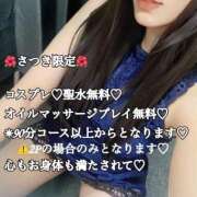 ヒメ日記 2025/10/27 07:18 投稿 皐月(さつき) 変態紳士倶楽部福岡店