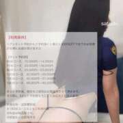 ヒメ日記 2025/11/14 17:48 投稿 皐月(さつき) 変態紳士倶楽部福岡店