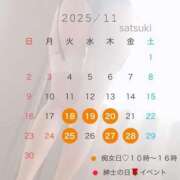 ヒメ日記 2025/11/14 21:28 投稿 皐月(さつき) 変態紳士倶楽部福岡店