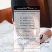 ヒメ日記 2025/11/15 09:28 投稿 皐月(さつき) 変態紳士倶楽部福岡店