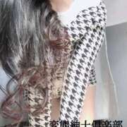 ヒメ日記 2025/11/26 07:28 投稿 皐月(さつき) 変態紳士倶楽部福岡店