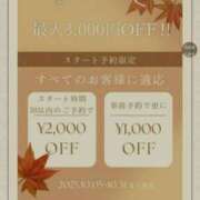 ヒメ日記 2025/10/09 18:08 投稿 カンナ 変態紳士倶楽部福岡店