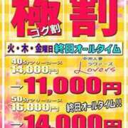 ヒメ日記 2023/08/11 09:25 投稿 ゆずは♡某高級店出身 ラヴァーズ