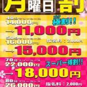 ヒメ日記 2023/10/23 07:54 投稿 ゆずは♡某高級店出身 ラヴァーズ