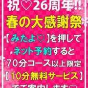 ヒメ日記 2024/04/05 09:55 投稿 ゆずは♡某高級店出身 ラヴァーズ