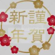 ヒメ日記 2025/01/03 05:27 投稿 ゆずは♡某高級店出身 ラヴァーズ