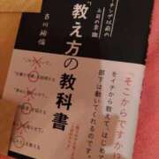 ヒメ日記 2025/06/19 20:07 投稿 ゆずは♡某高級店出身 ラヴァーズ