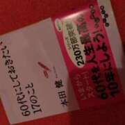 ヒメ日記 2025/07/01 21:48 投稿 ゆずは♡某高級店出身 ラヴァーズ