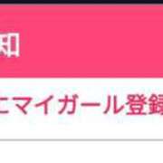 ヒメ日記 2025/10/17 13:19 投稿 みおん 上野デリヘル倶楽部