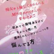 ヒメ日記 2024/02/14 12:23 投稿 ルル 変態紳士倶楽部 池袋店