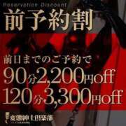 ヒメ日記 2024/05/05 20:06 投稿 ルル 変態紳士倶楽部 池袋店