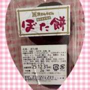 ヒメ日記 2025/12/31 21:45 投稿 豊田美奈 五十路マダム 博多店