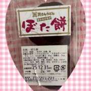 ヒメ日記 2025/12/31 21:57 投稿 豊田美奈 五十路マダム 博多店