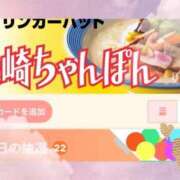 ヒメ日記 2026/01/03 23:27 投稿 豊田美奈 五十路マダム 博多店