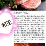 ヒメ日記 2026/01/22 19:45 投稿 豊田美奈 五十路マダム 博多店