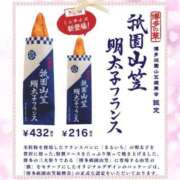 ヒメ日記 2026/02/01 21:45 投稿 豊田美奈 五十路マダム 博多店
