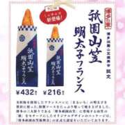 ヒメ日記 2026/02/01 22:05 投稿 豊田美奈 五十路マダム 博多店
