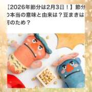 ヒメ日記 2026/02/03 20:16 投稿 豊田美奈 五十路マダム 博多店