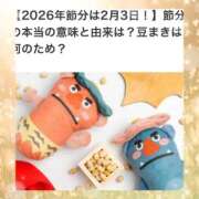 ヒメ日記 2026/02/03 20:27 投稿 豊田美奈 五十路マダム 博多店