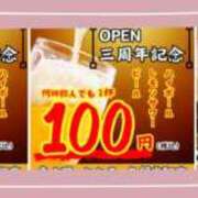 ヒメ日記 2026/02/06 21:45 投稿 豊田美奈 五十路マダム 博多店